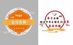 公司文化墙