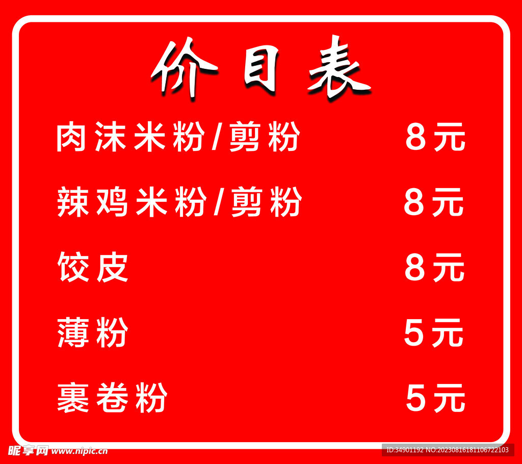 余生请你指教