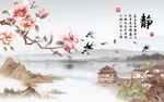 静背景