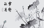宁静致远