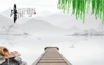 忆江南