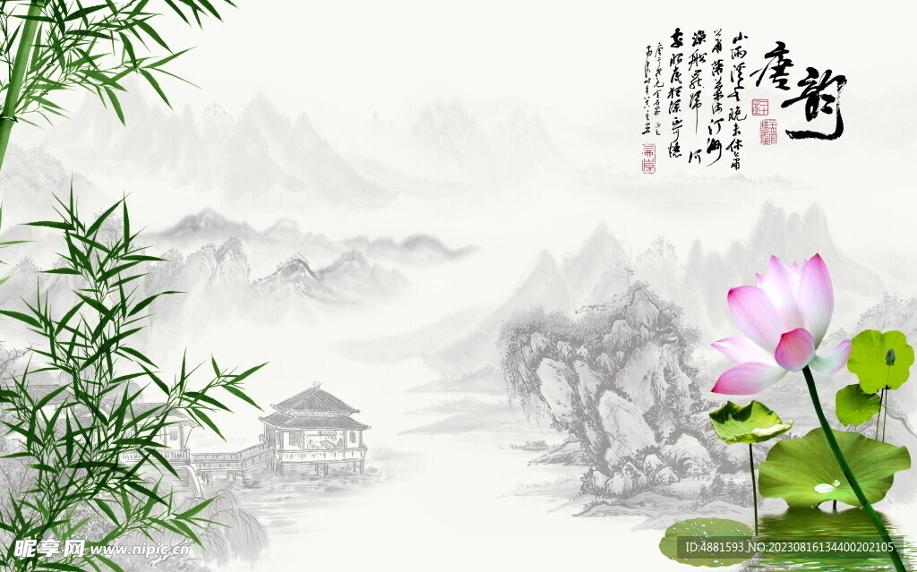 唐韵背景墙