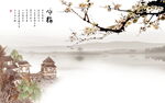 咏梅背景