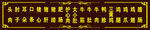 正宗卤肉  