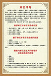 淋巴排毒