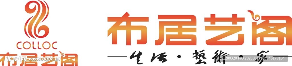 布居艺阁LOGO