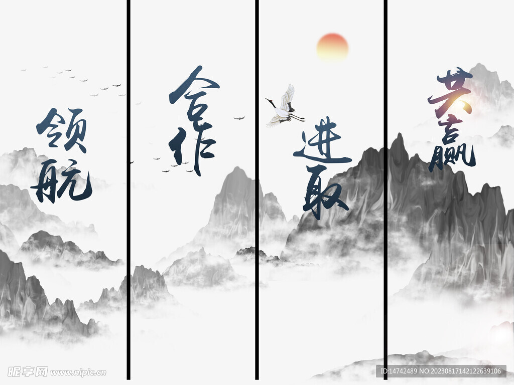 企业文化