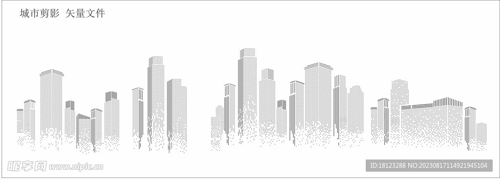 城市剪影镂空矢量图