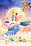 国潮七夕节海报