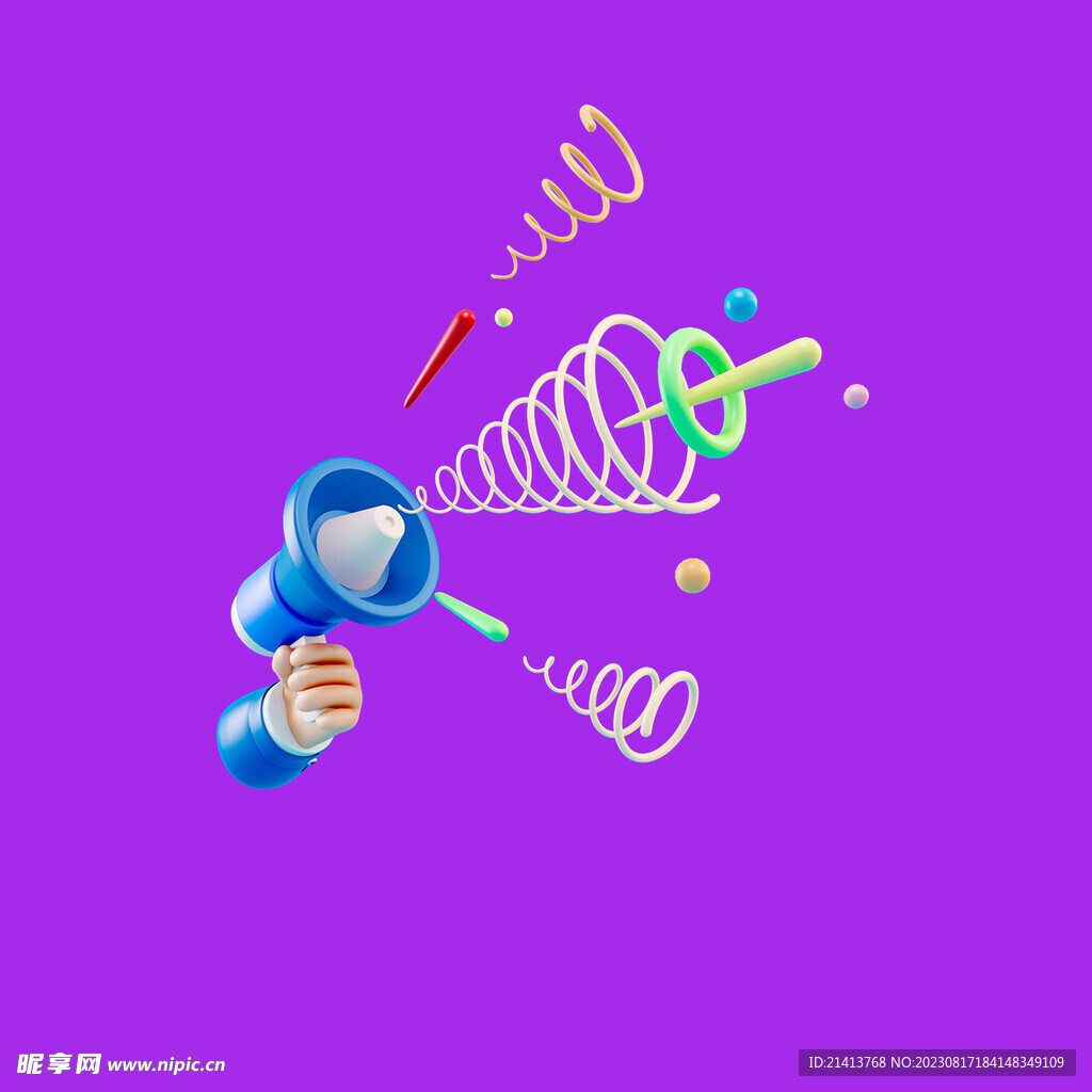 3D喇叭素材