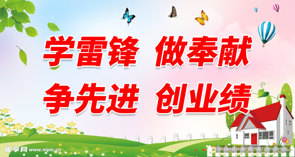 志愿者 