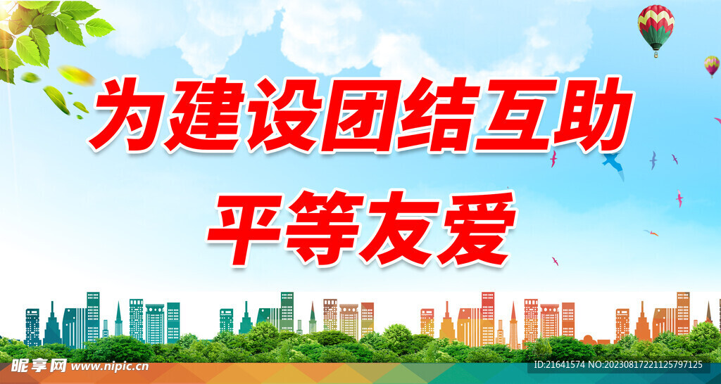 志愿者