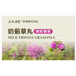 奶蓟草丸