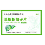 葛根枳子片