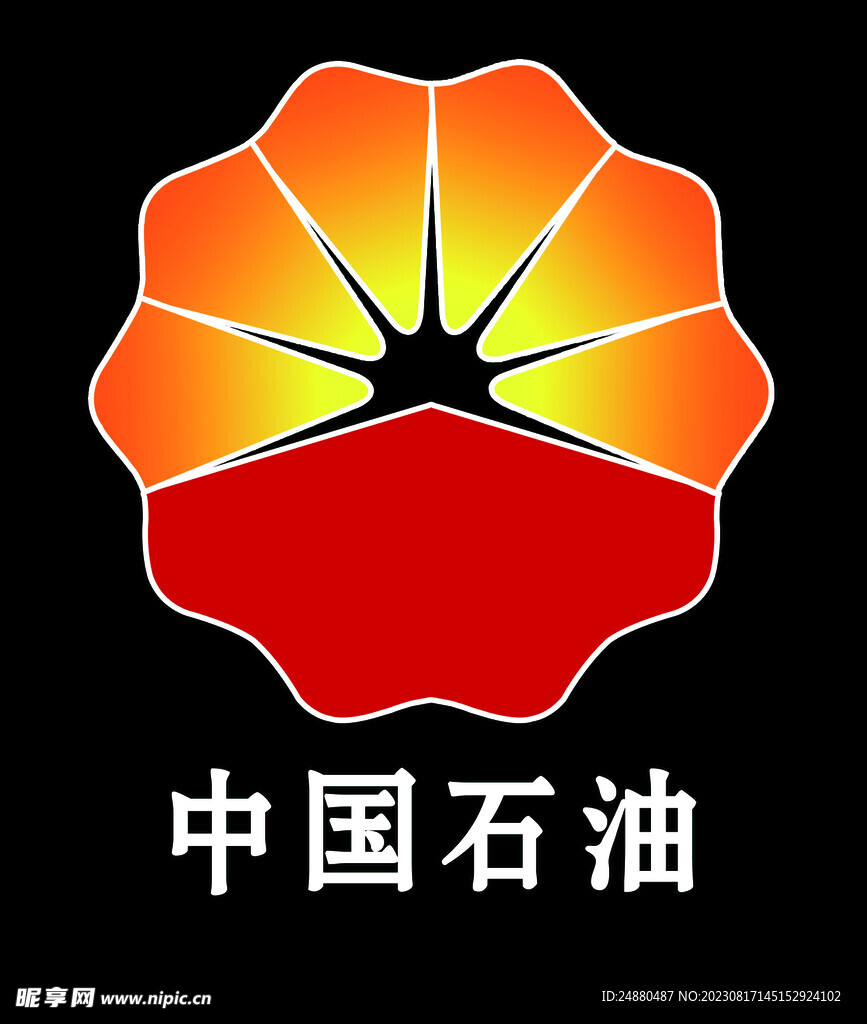 中国石油