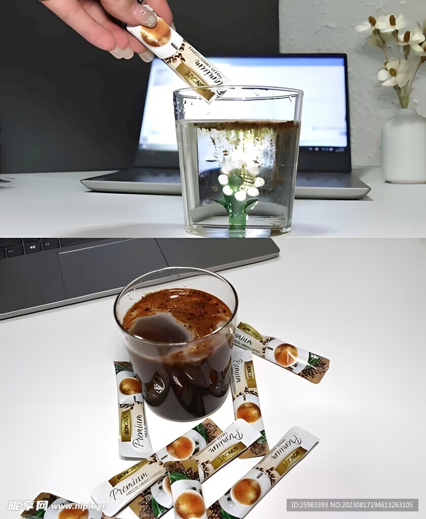 速溶咖啡