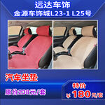 特价商品首图