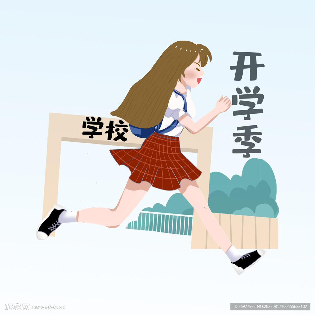  女生奔跑 