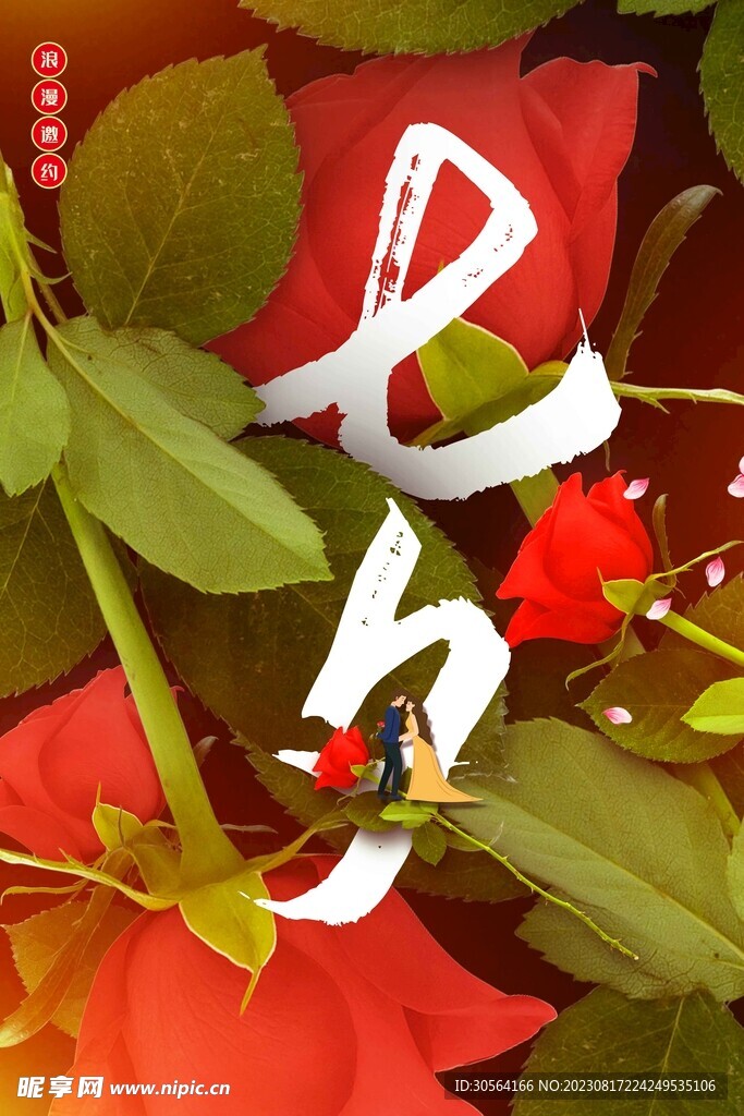 七夕