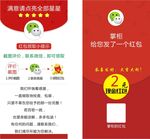 好评返现