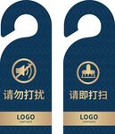 门牌吊牌