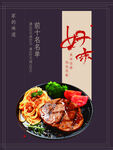 牛排