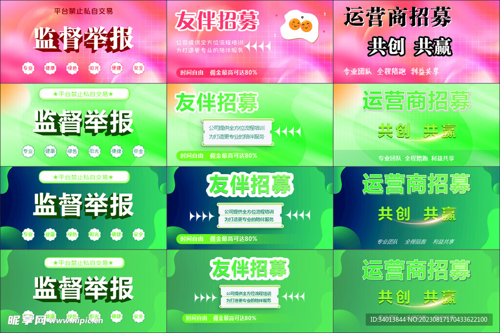 主页图