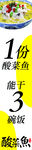 酸菜鱼