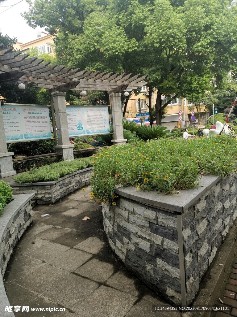 城市绿化