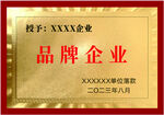 奖牌