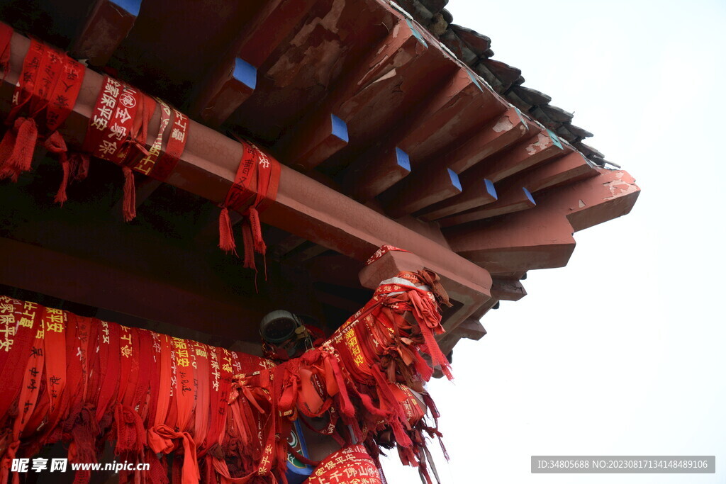 中式建筑