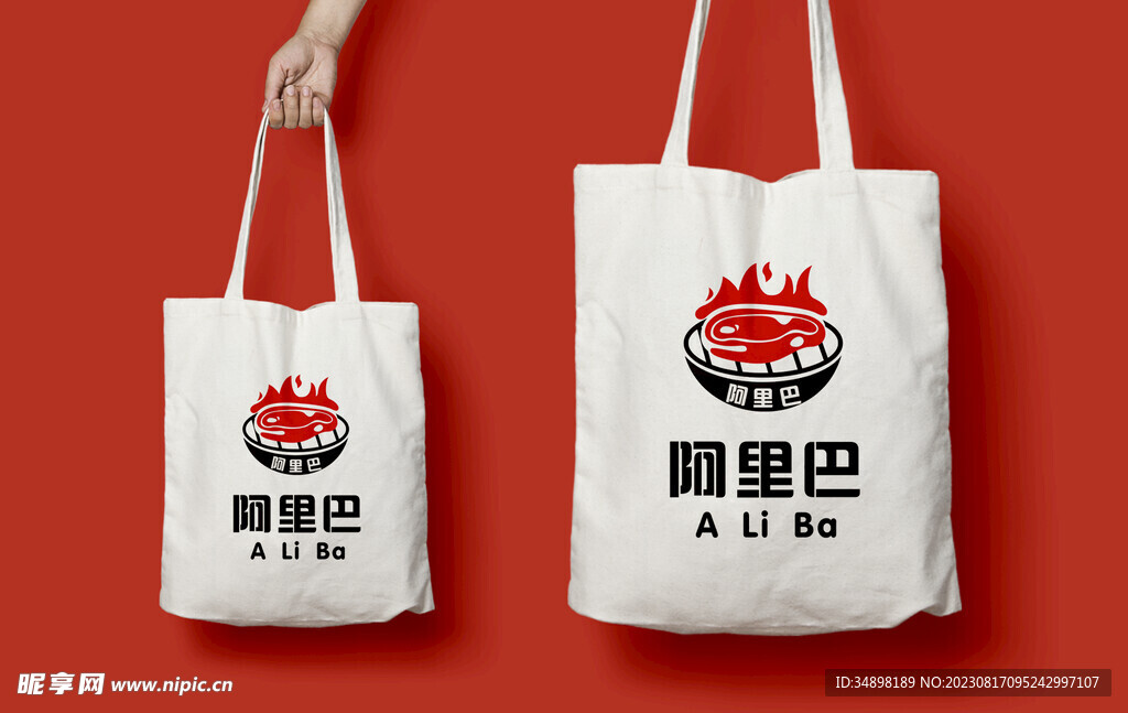 样机
