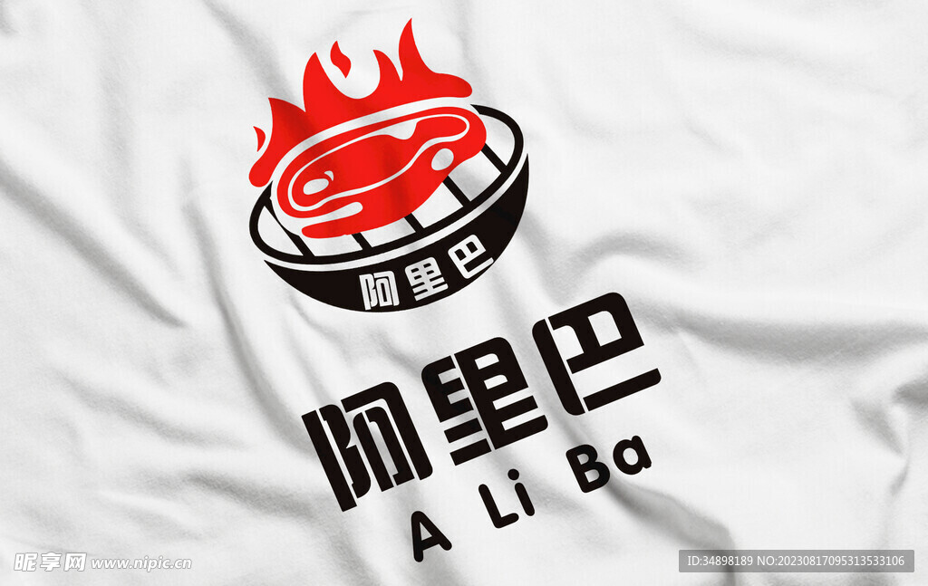 样机