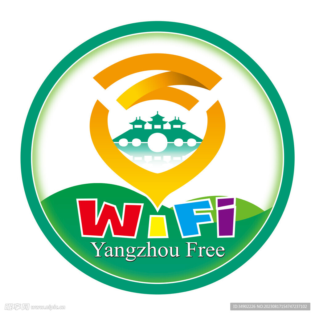 扬州WIFI 标志