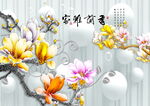 玉兰花