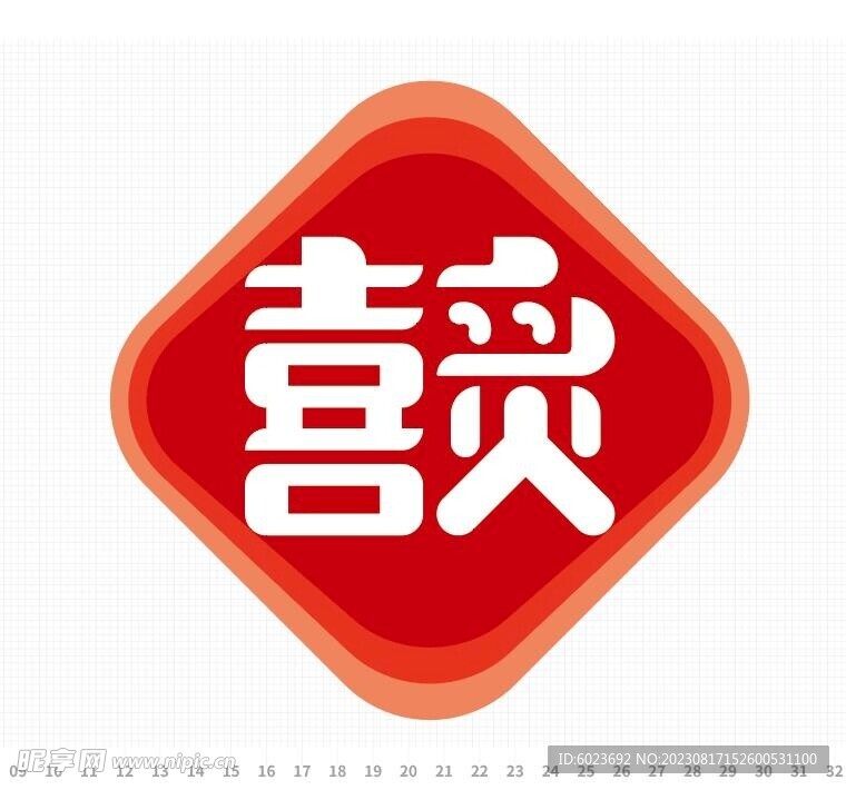 喜炙logo