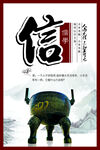 儒学文化 信