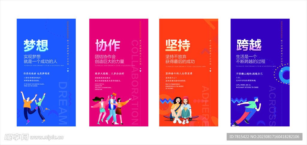 企业文化