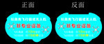 玩具飞行器无人机温馨提示