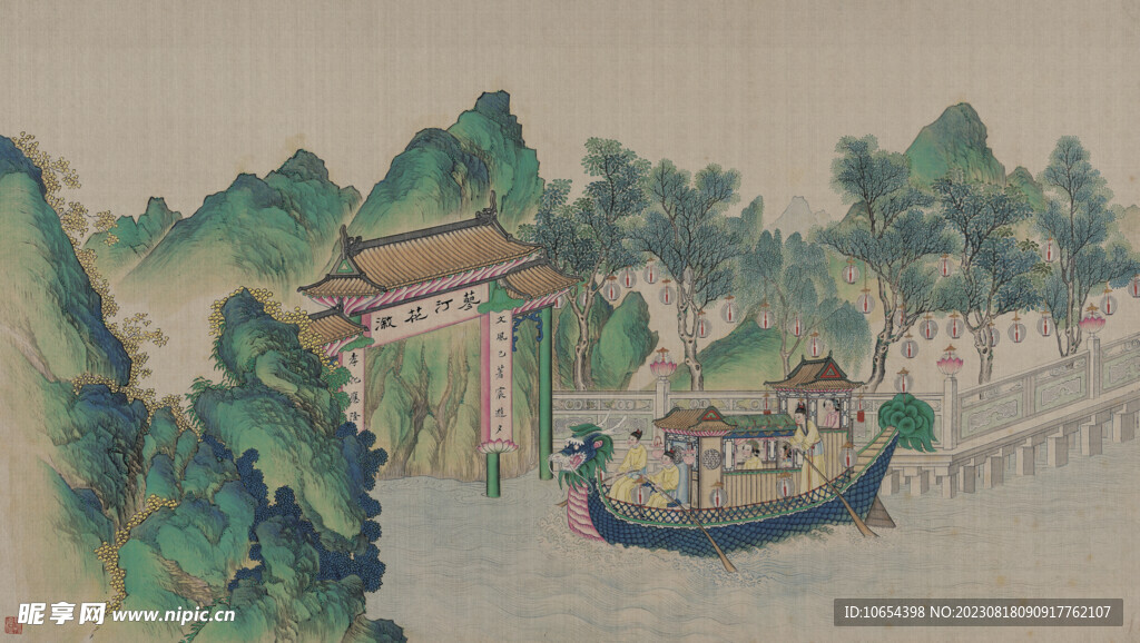 红楼