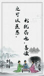 学习标语海报