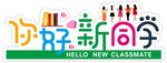户外PvC字