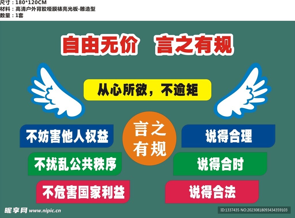 板书