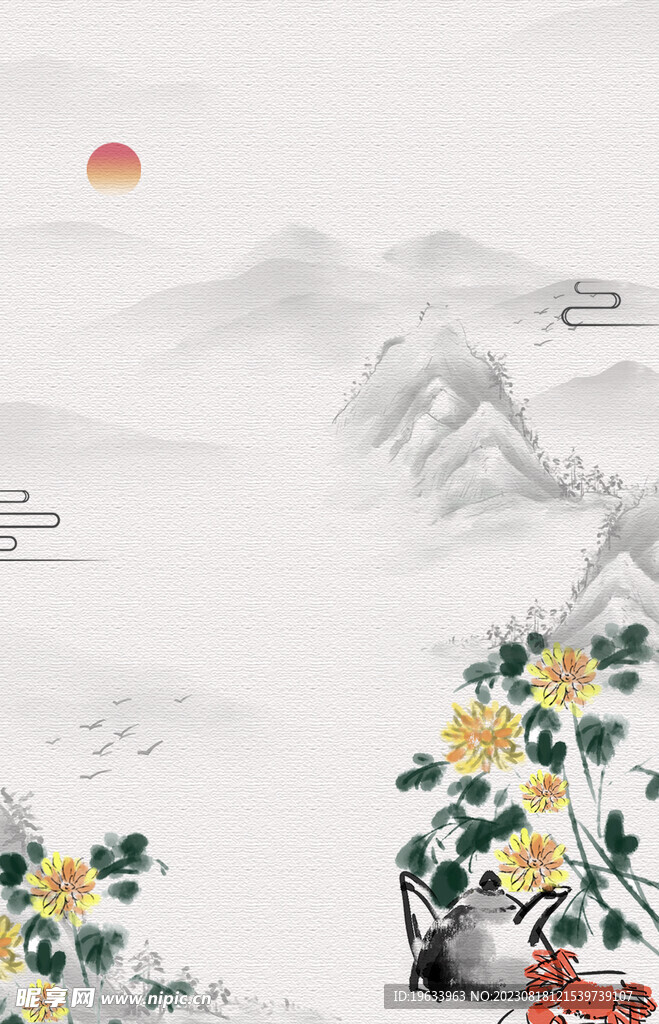 山水背景