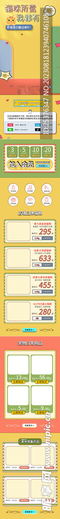 海报设计