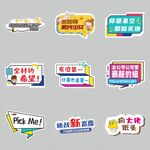 手举牌设计