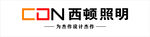 西顿照明