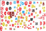 酒字