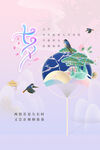七夕背景