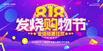 818图片